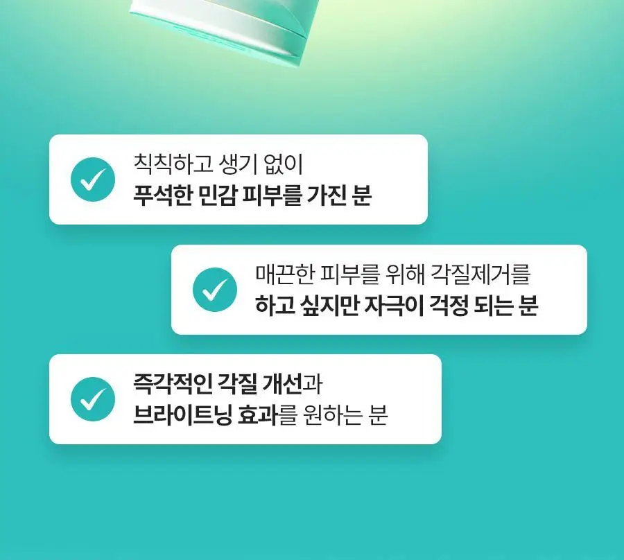[1등필링/화잘먹] 닥터지 브라이트닝 필링젤 기획 (120g+60g+히알시카세럼2ml/120g+120g+10g) 상세페이지 11